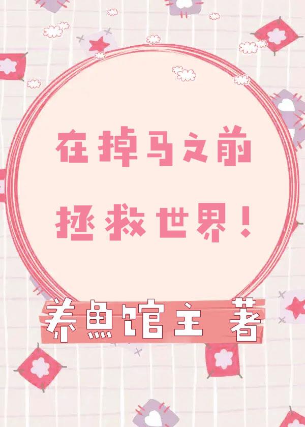 男生子边做边生h嗯啊