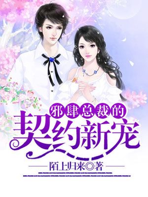 言承旭新剧夏花