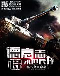 妈妈的朋友在线完整八神影院
