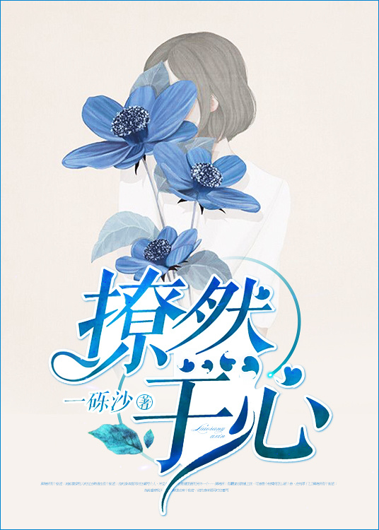 辣文阅读