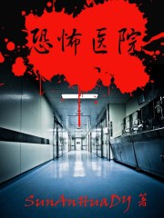 华丽的外出 在线观看视频