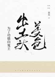 欧若拉公主孩子是谁的