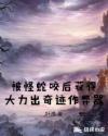 意大利语专业