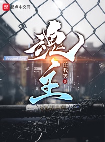 夜半梳头中黄段是几分