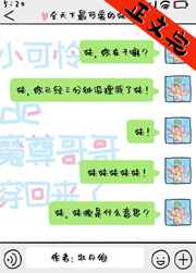永不磨灭的番号的插曲