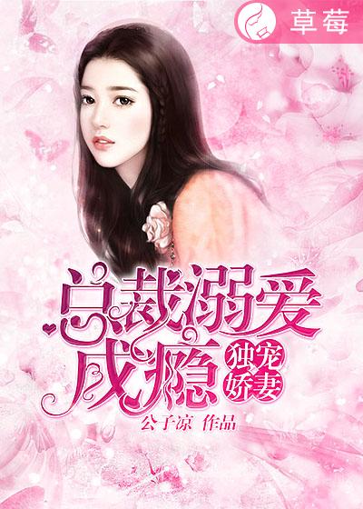 男主在小三身上驰骋h