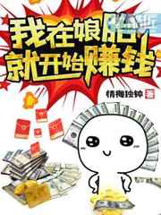 我的前半生2电视剧全集