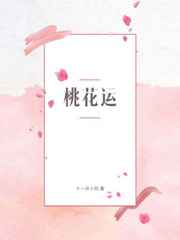 末世兑换高手txt下载