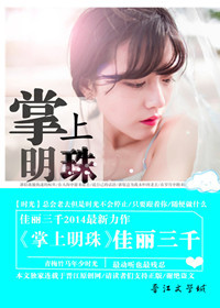 黑玫瑰之铁血女骑兵