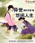 血恋1国语完整版在线观看