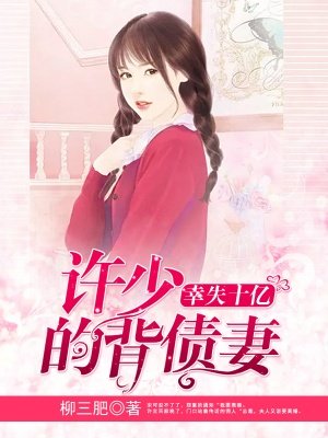 一年生小说中文版
