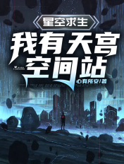 自述被男spa技师做了
