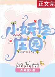 妻姐和我的风流事