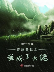 从龙王传说开始的穿越