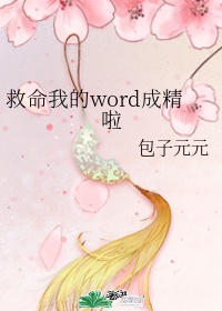三十而已电视剧全集免费