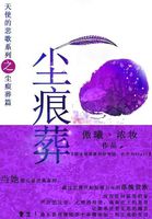 微微一笑很倾城免费看