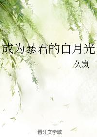 和搜子同居的日子中字