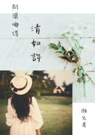 体育老师在单杠c了渺渺一节课