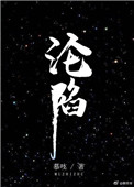 美丽吸血鬼