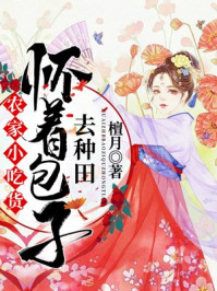 周妍希土肥圆