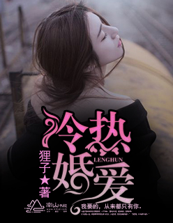 神谷惠里奈失误视频