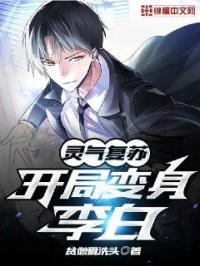 穿越魔道祖师同人