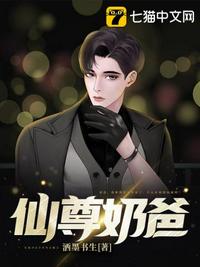 星辰变同人小说