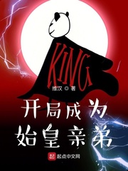 男人曰女人