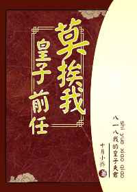 异世大领主