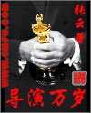 公车短文合集系列