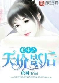 天地之间小说