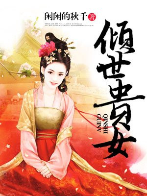 驴友阿凡提