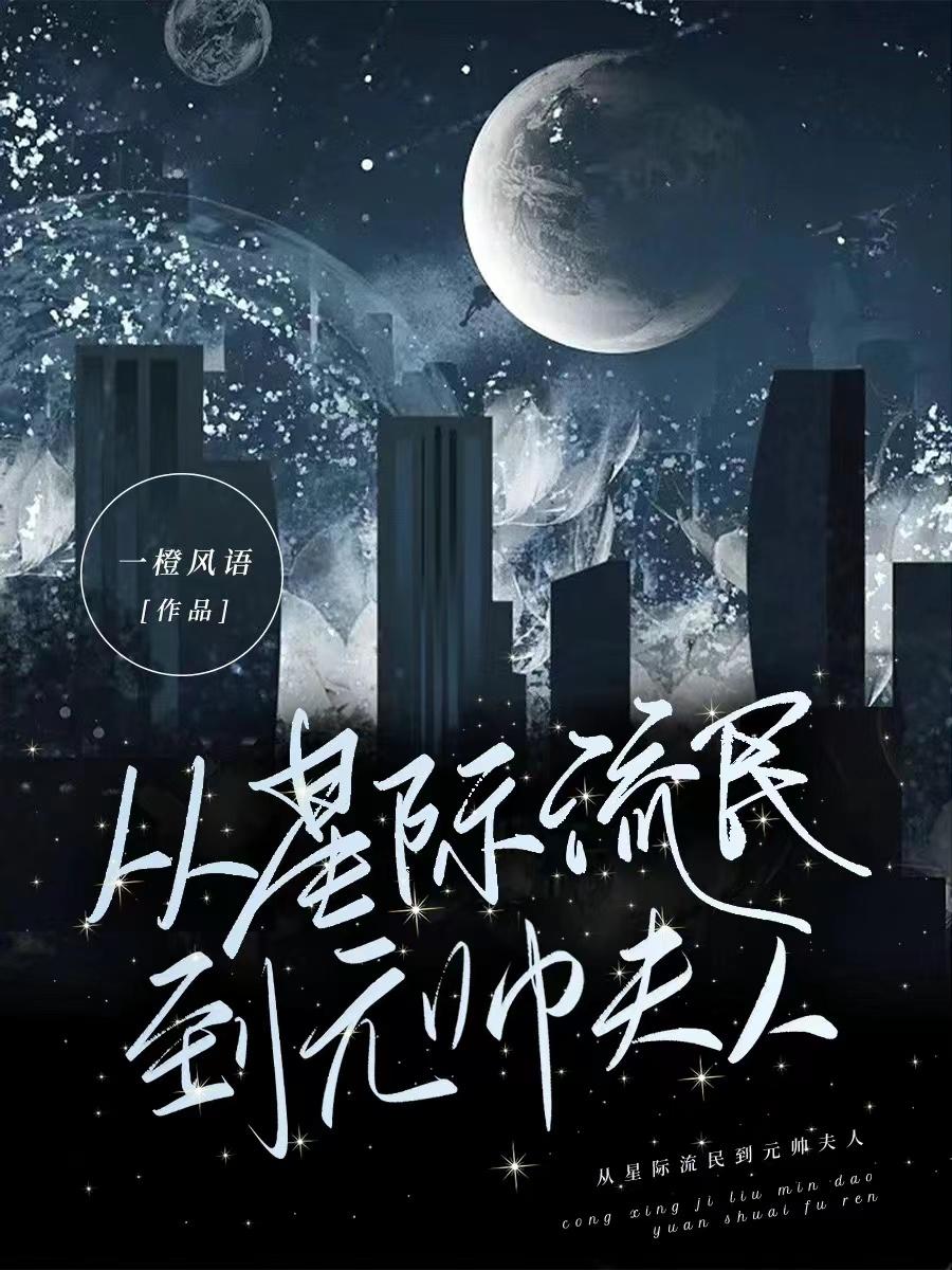 舒慧全文在线阅读全文
