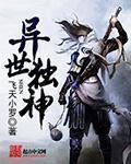 晚娘在线播放