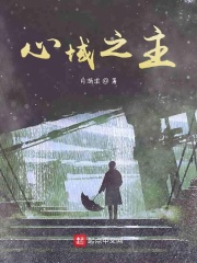 练气三千年txt全集下载