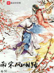琪琪se
