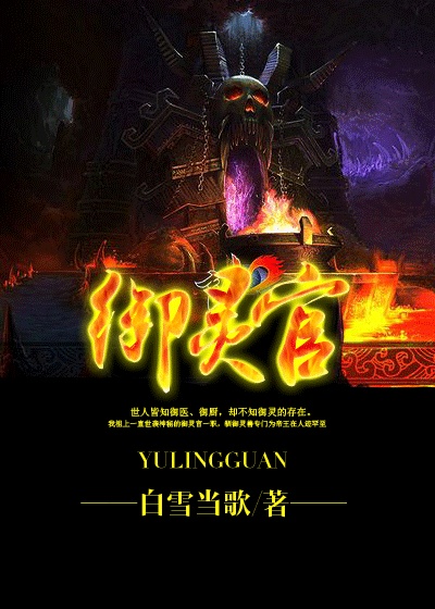 金莲哦老爷嗯不行