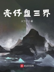 少年龙剑飞全文阅读