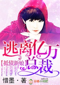 神秘国度