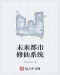 柳龙庭传电视剧