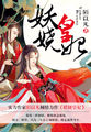 无人之岛韩国版高清在线