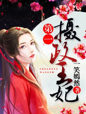 无法满足电影完整版
