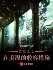 醉卧红尘