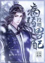 小莹伟忠害羞刺激的交换