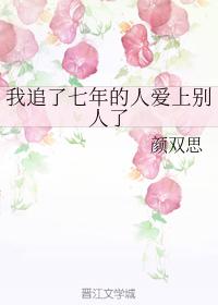 韩国电影禁止的爱完整版观看