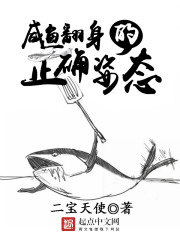 广坤大战小蒙肉版小说