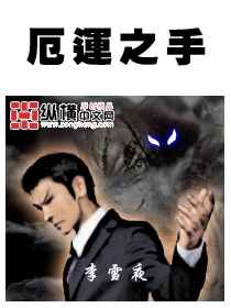 化龙帝仙台湾电子书