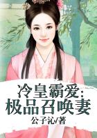 不要和陌生人说话电视剧