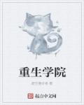 鲍鱼tv在线观看