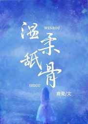 突袭3电影在线观看完整版